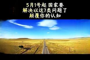 万博manx登录截图3